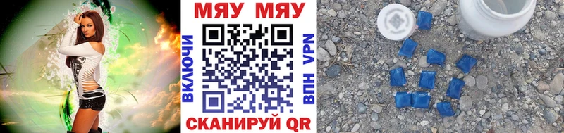 Как найти закладки Нефтекамск Марихуана Меф