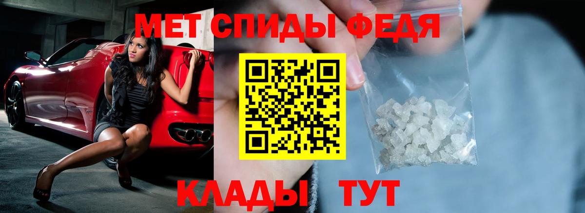 АМФ VHQ Нефтекамск