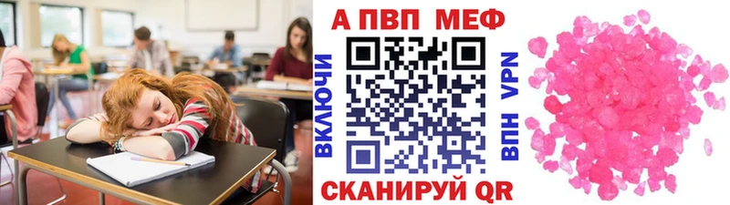 APVP СК КРИС  Нефтекамск 