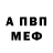 КЕТАМИН VHQ Ivan Antokhiv