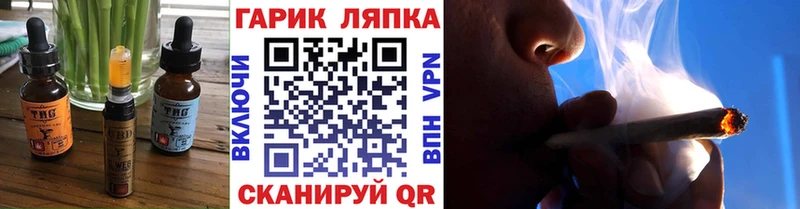 площадка телеграм  Нефтекамск  Cannafood конопля 
