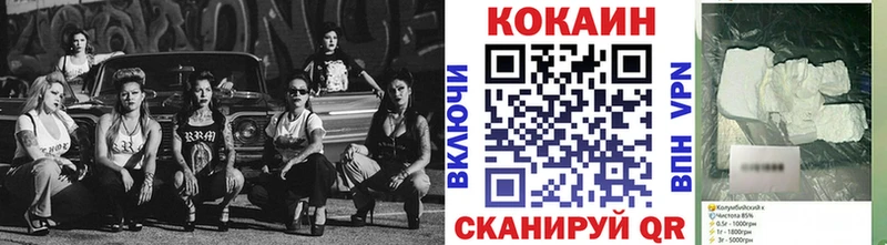 цена блэк спрут зеркало Cocaine FishScale Нефтекамск