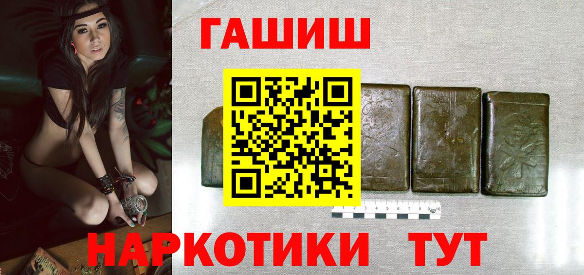 Нефтекамск  Гашиш гарик  Вход с VPN 