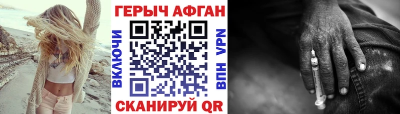 ГЕРОИН гречка  Нефтекамск 