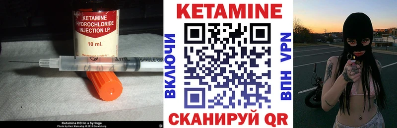 Кетамин VHQ  MEGA зеркало  Нефтекамск 