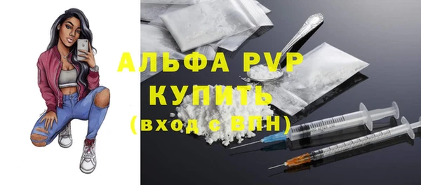 Альфа ПВП Алексеевка