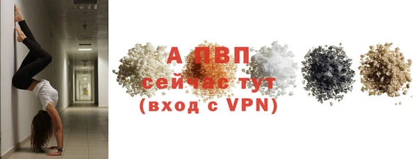 Альфа ПВП Алексеевка