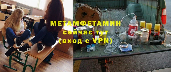 Альфа ПВП Алексеевка