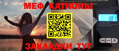 прущие грибы Ливны