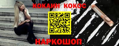 круглые Лесосибирск