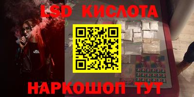 прущие грибы Ливны