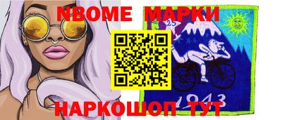 круглые Лесосибирск