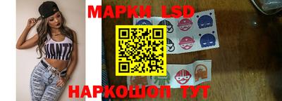 круглые Лесосибирск
