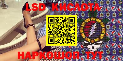 прущие грибы Ливны