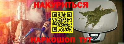 прущие грибы Ливны