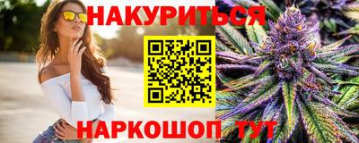 прущие грибы Ливны