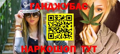 круглые Лесосибирск