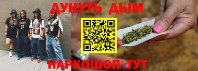 прущие грибы Ливны