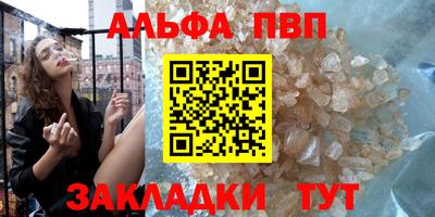 круглые Лесосибирск
