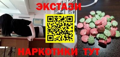 прущие грибы Ливны