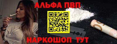 прущие грибы Ливны