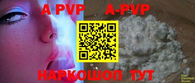 прущие грибы Ливны