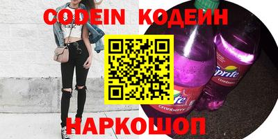 круглые Лесосибирск