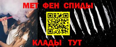 ALPHA-PVP Славянск-на-Кубани