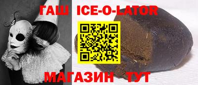 прущие грибы Ливны
