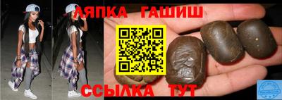 прущие грибы Ливны
