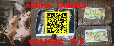прущие грибы Ливны