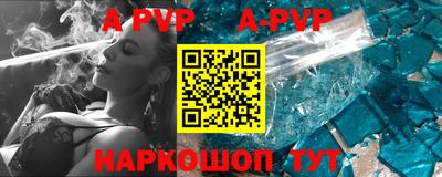 круглые Лесосибирск