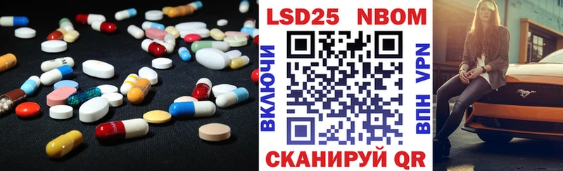 shop наркотические препараты блэк спрут Лсд 25 экстази кислота Нефтекамск как найти закладки