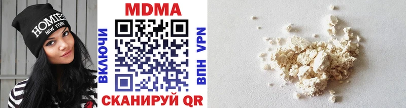 блэк спрут онион хочу наркоту Нефтекамск MDMA молли