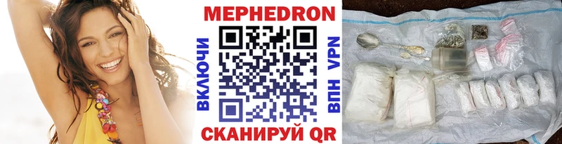 МЕФ 4 MMC hydra ТОР Нефтекамск сколько стоит