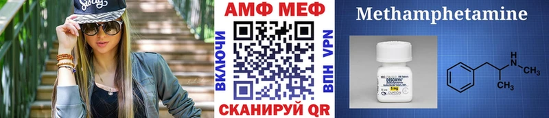 закладка  Нефтекамск  МЕТАМФЕТАМИН мет 