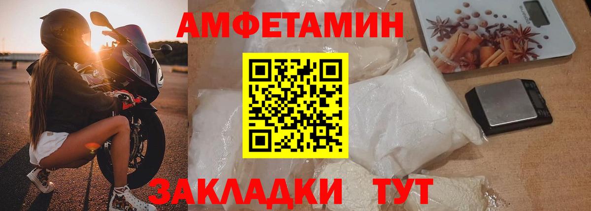 МЕТАМФЕТАМИН Декстрометамфетамин 99.9%  МЕТАМФЕТАМИН  Вход с VPN  Нефтекамск  МЕТАМФЕТАМИН Декстрометамфетамин 99.9% 