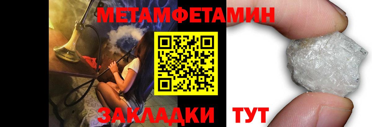 ГАШ  Меф МЯУ МЯУ   Конопля  Вход с VPN  Как найти закладки?  APVP СК   Кетамин  Нефтекамск  Гашиш  КОКАИН 