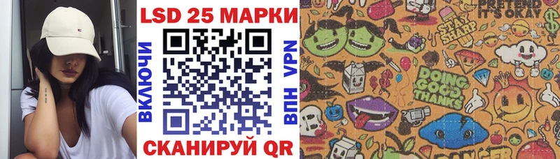 Наркотические марки 1500мкг  Нефтекамск 