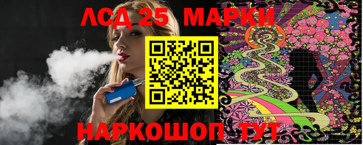 Нефтекамск  Марки N-bome 1,8мг  Вход с VPN  Марки N-bome 1,8мг 