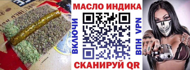 ссылка на мегу ссылка наркотики Нефтекамск Дистиллят ТГК вейп с тгк