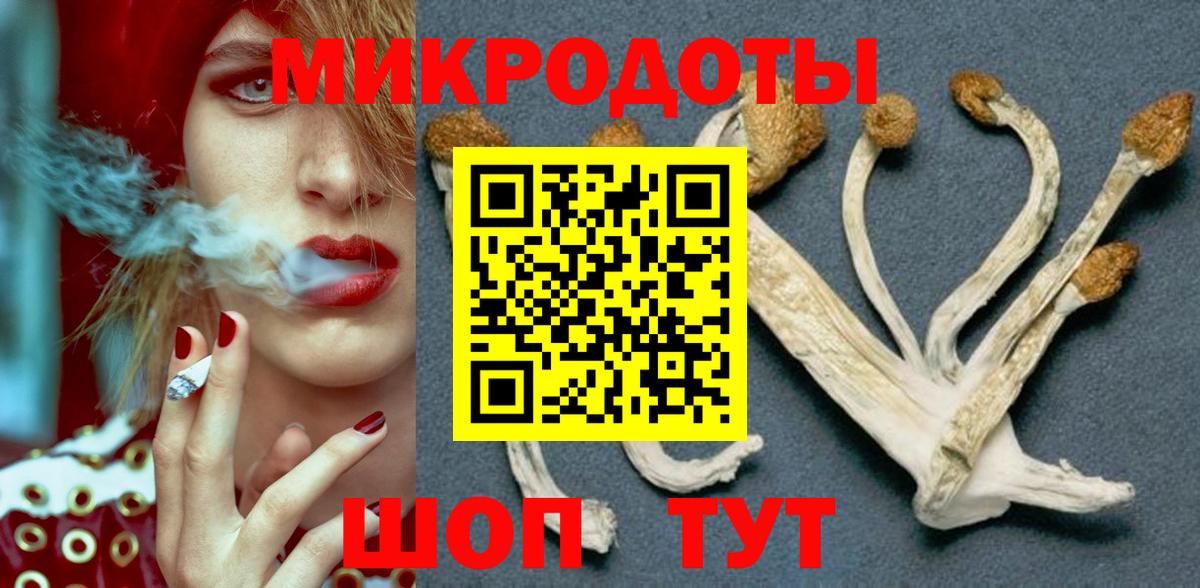 Псилоцибиновые грибы ЛСД Нефтекамск