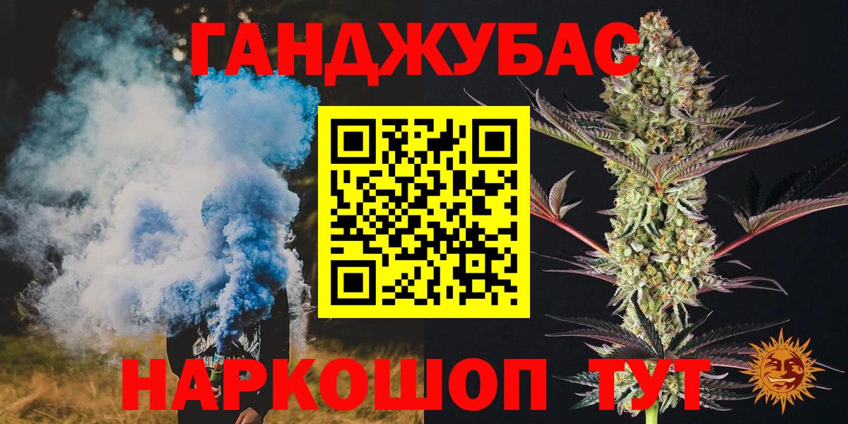 Каннабис SATIVA & INDICA  Канабис MAZAR  Канабис семена  Вход с VPN  Нефтекамск  Конопля ГИДРОПОН 